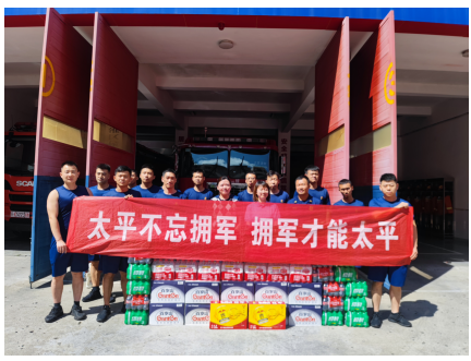 http://img.toumeiw.cn/upload/ajax/20230802/a647c2d2e84f7b3c553b96632b23704e.png